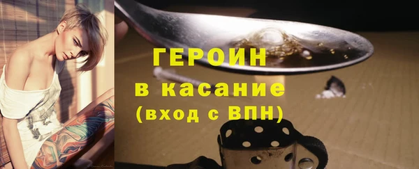 COCAINE Верхний Тагил